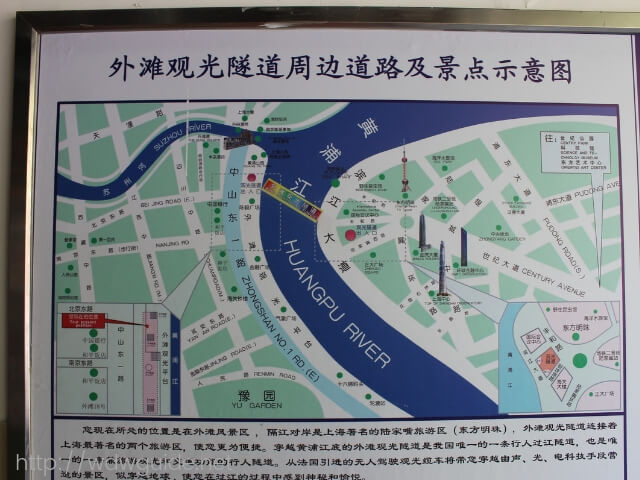 上海・上海外灘観光隧道の地図