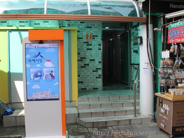 釜山の国際市場の公衆トイレ