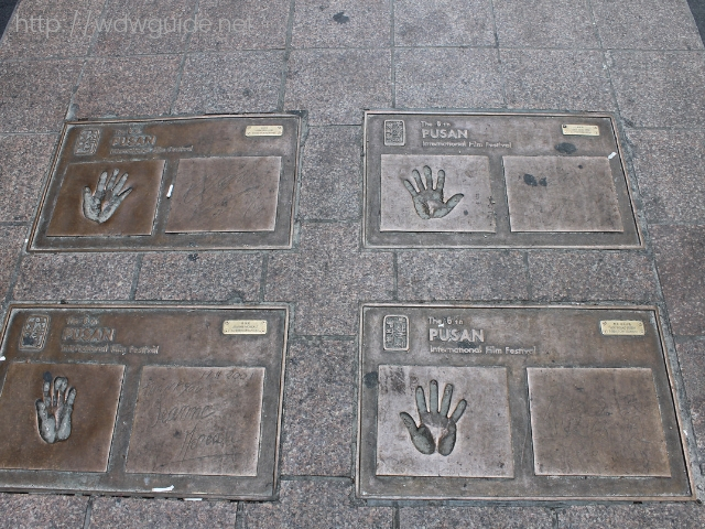 BIFF広場の有名人の手形